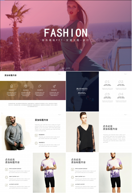 国外模版PPT-交通主题-旅行