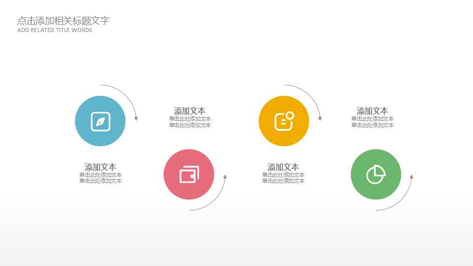 关于信息科技的PPT背景模板下载