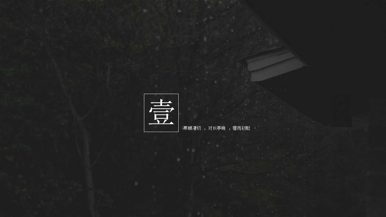 世界500强企业管理模式PPT课件