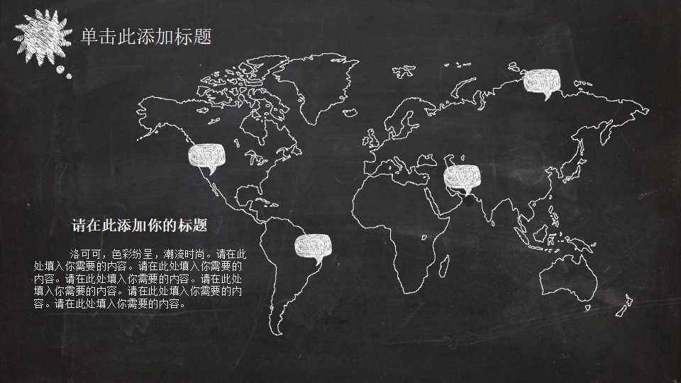 营销管理PPT模板打包下载