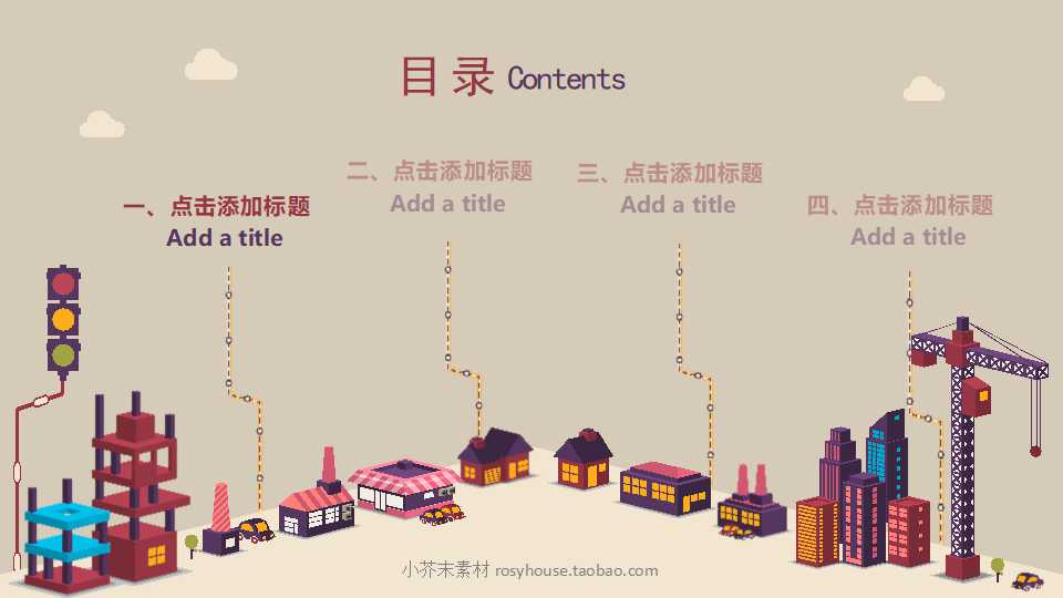 科技对营销的影响和意义PPT课件