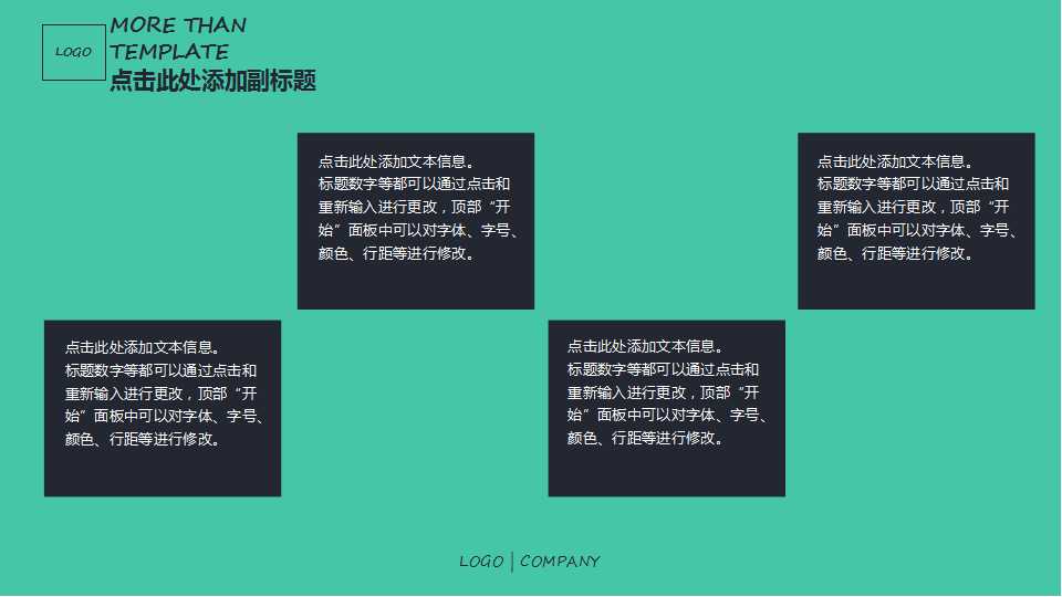 劳动部通用管理培训PPT课件