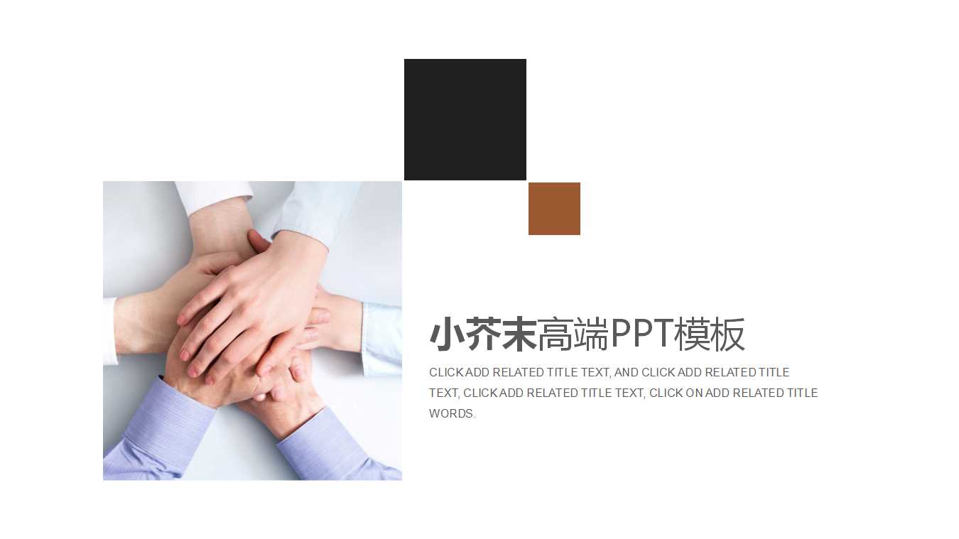 高科技产品市场营销基础PPT课件一