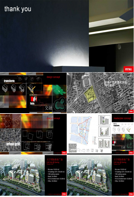 房地产营销模拟训练PPT课件