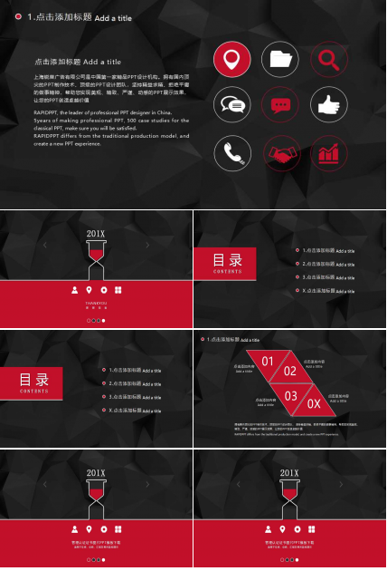 管理认证证书图片PPT模板下载