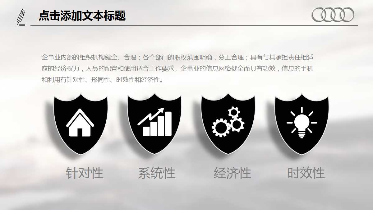 福特汽车培训材料-6sigma推行PPT课件