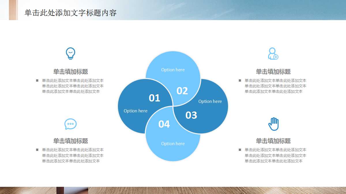 国际某知名咨询公司—汽车城PPT课件