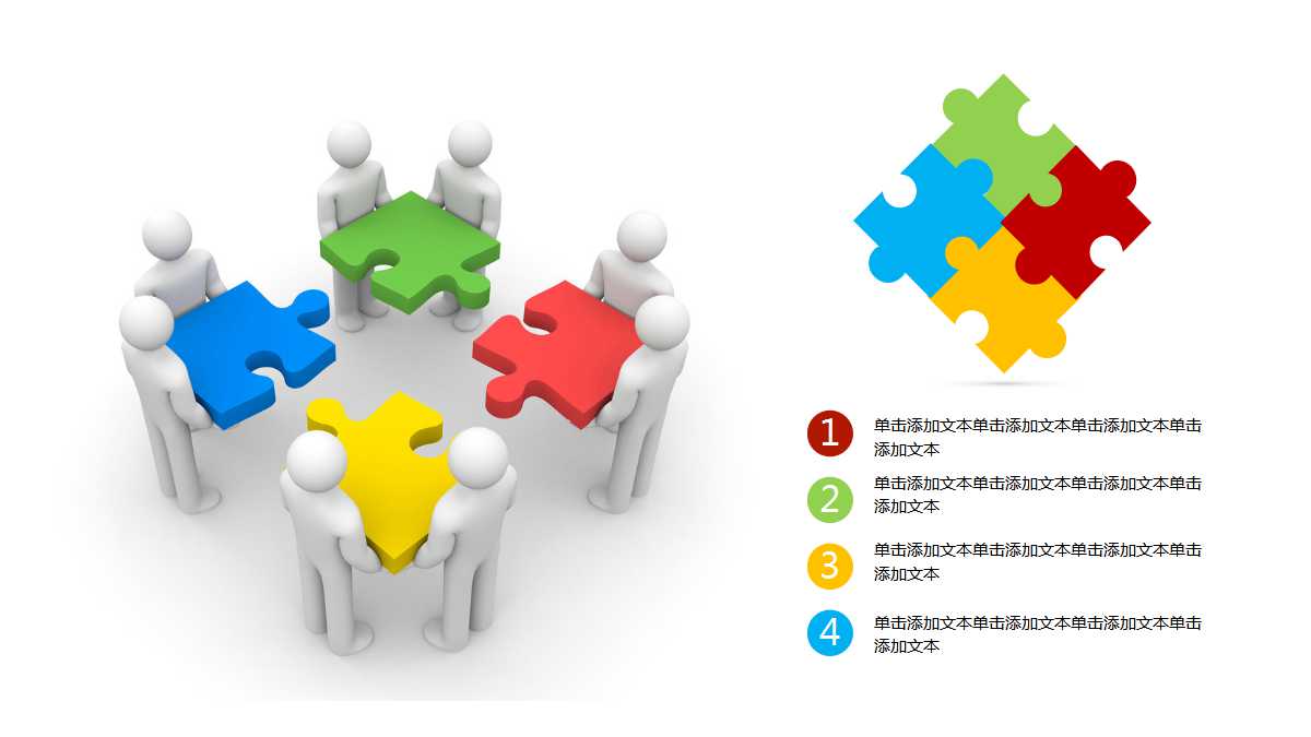 管理经济学讲义PPT课件一