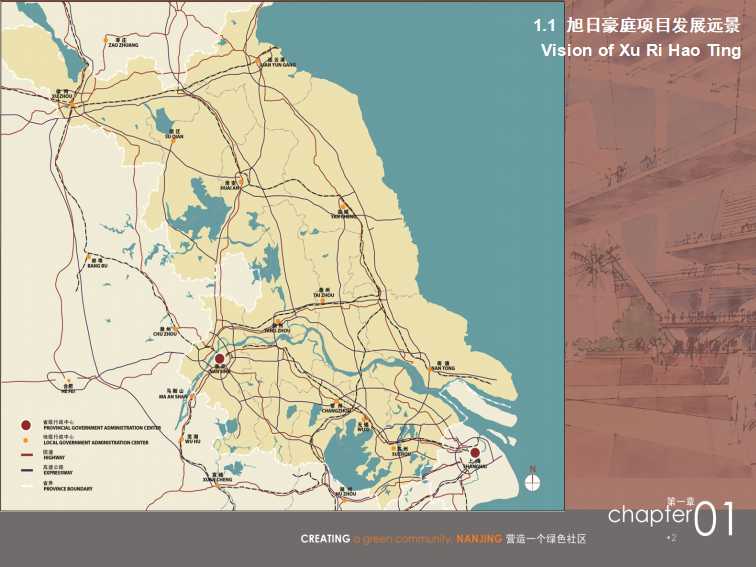 建筑图案PPT模板免费下载