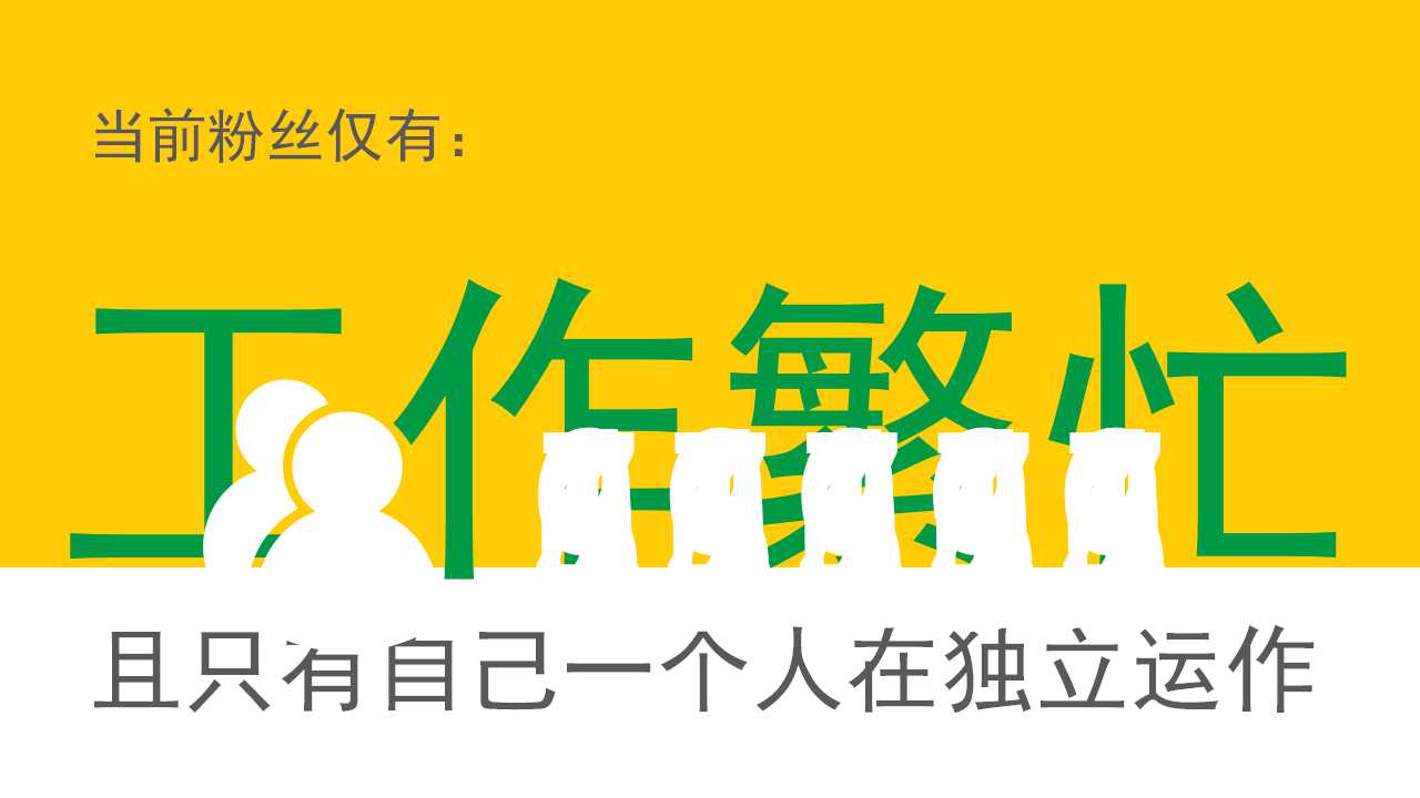 财务报表分析一般应用之研究——以南亚科技为例PPT课件