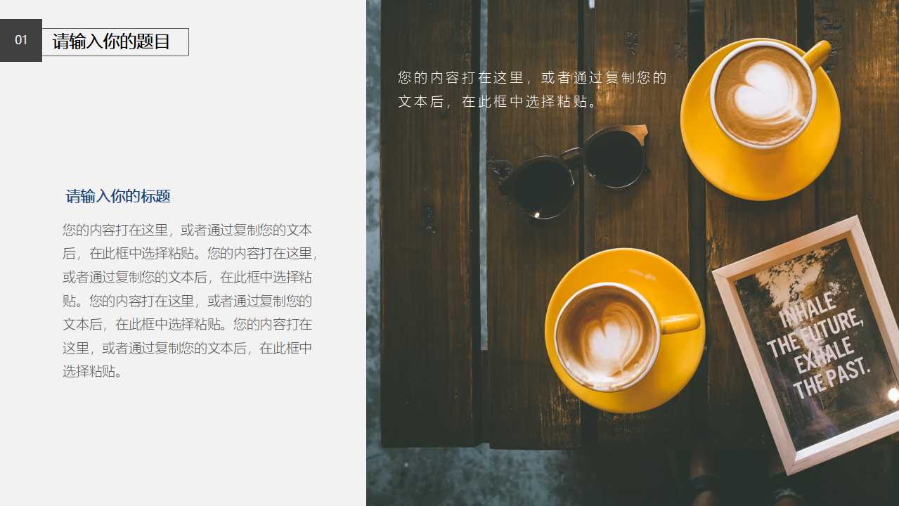 如何利用客户关系管理提升竞争力PPT课件