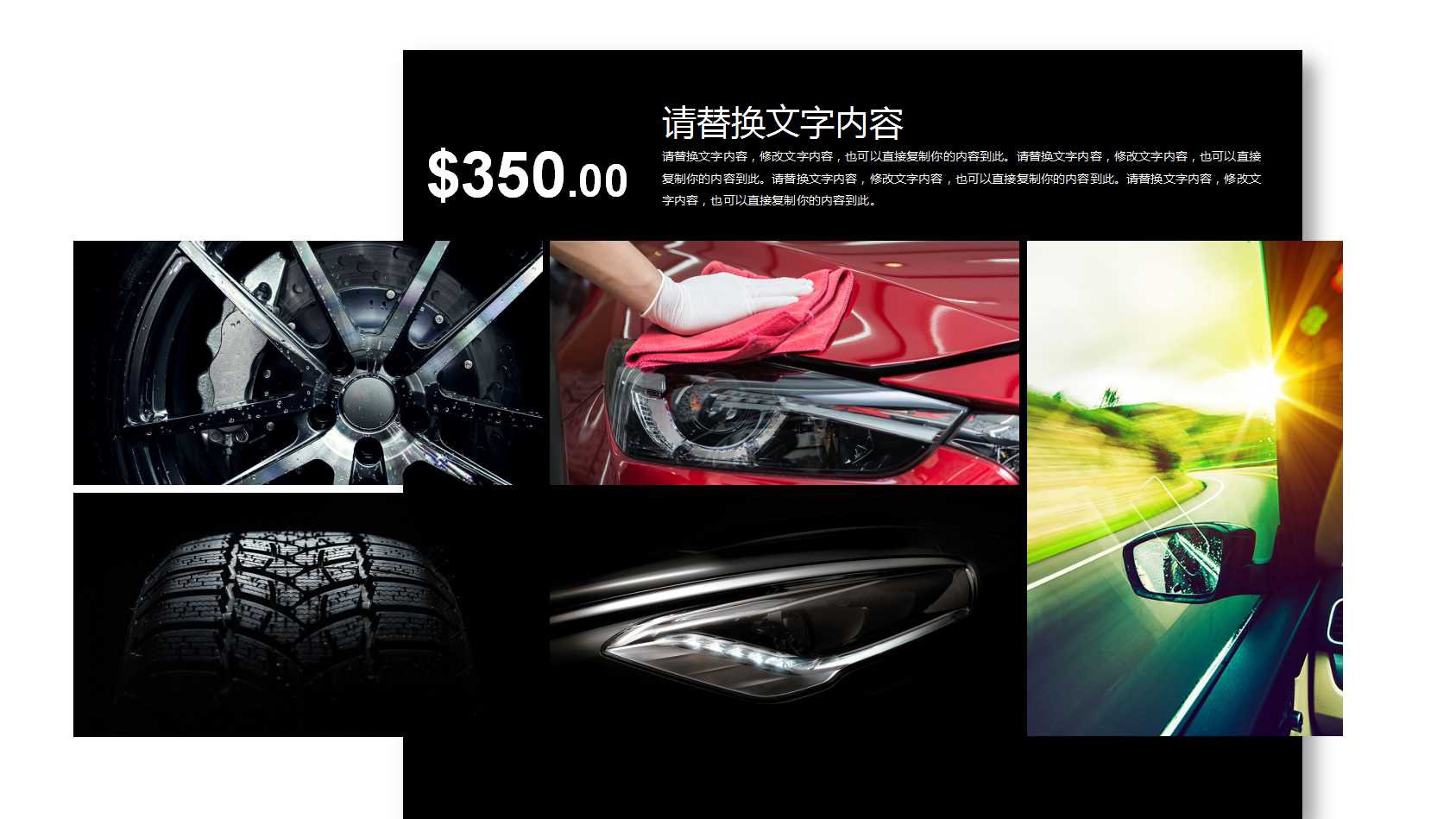 交通PPT模板_公共汽车篇