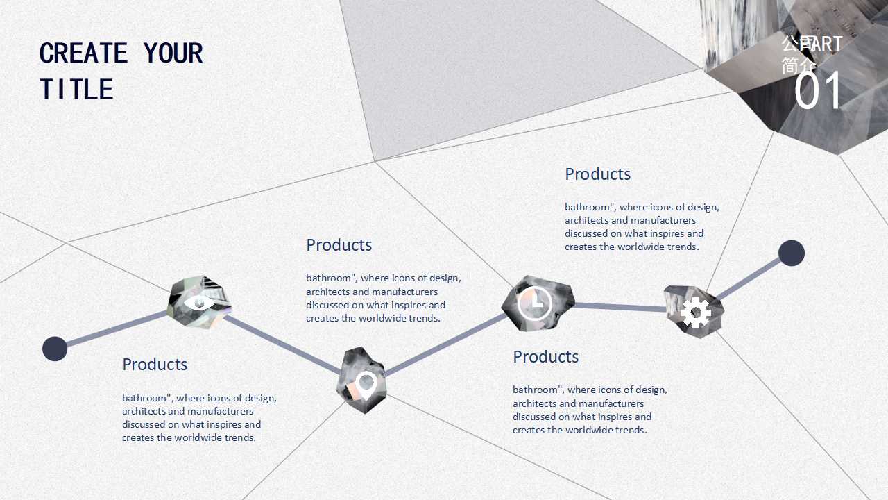 农业科技PPT模板(现代科技篇)