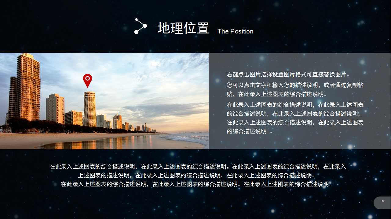 毕业答辩PPT模板下载（通用版）