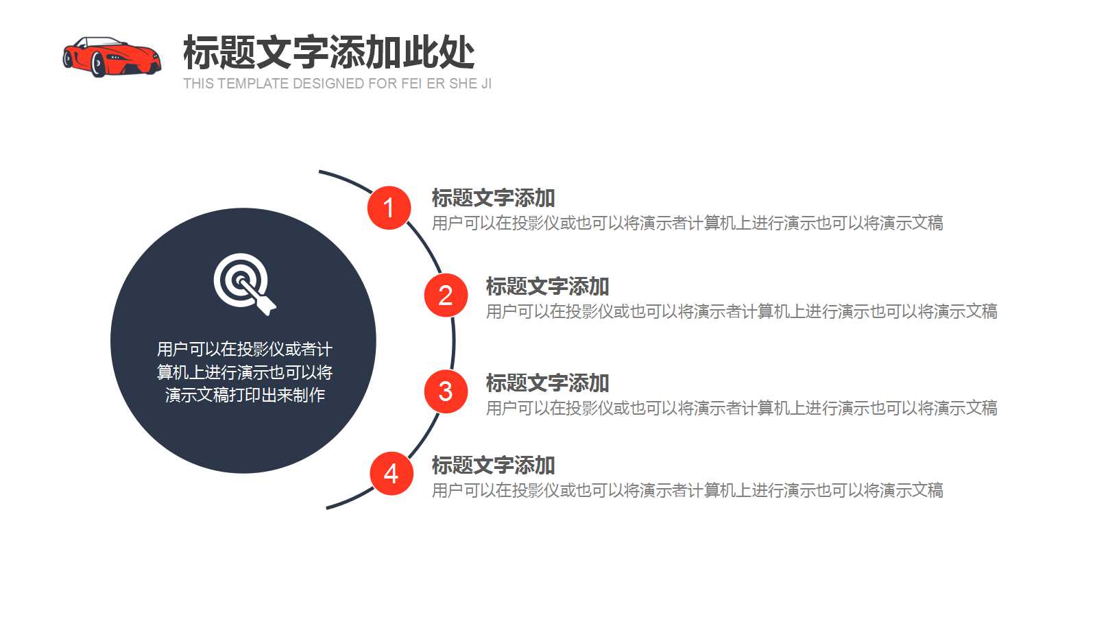 福特汽车培训材料——顾客满意PPT课件二