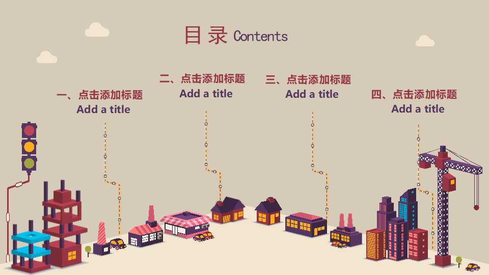 科技对营销的影响和意义PPT课件