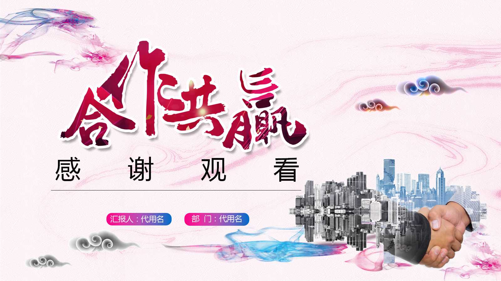 期中审计PPT课件