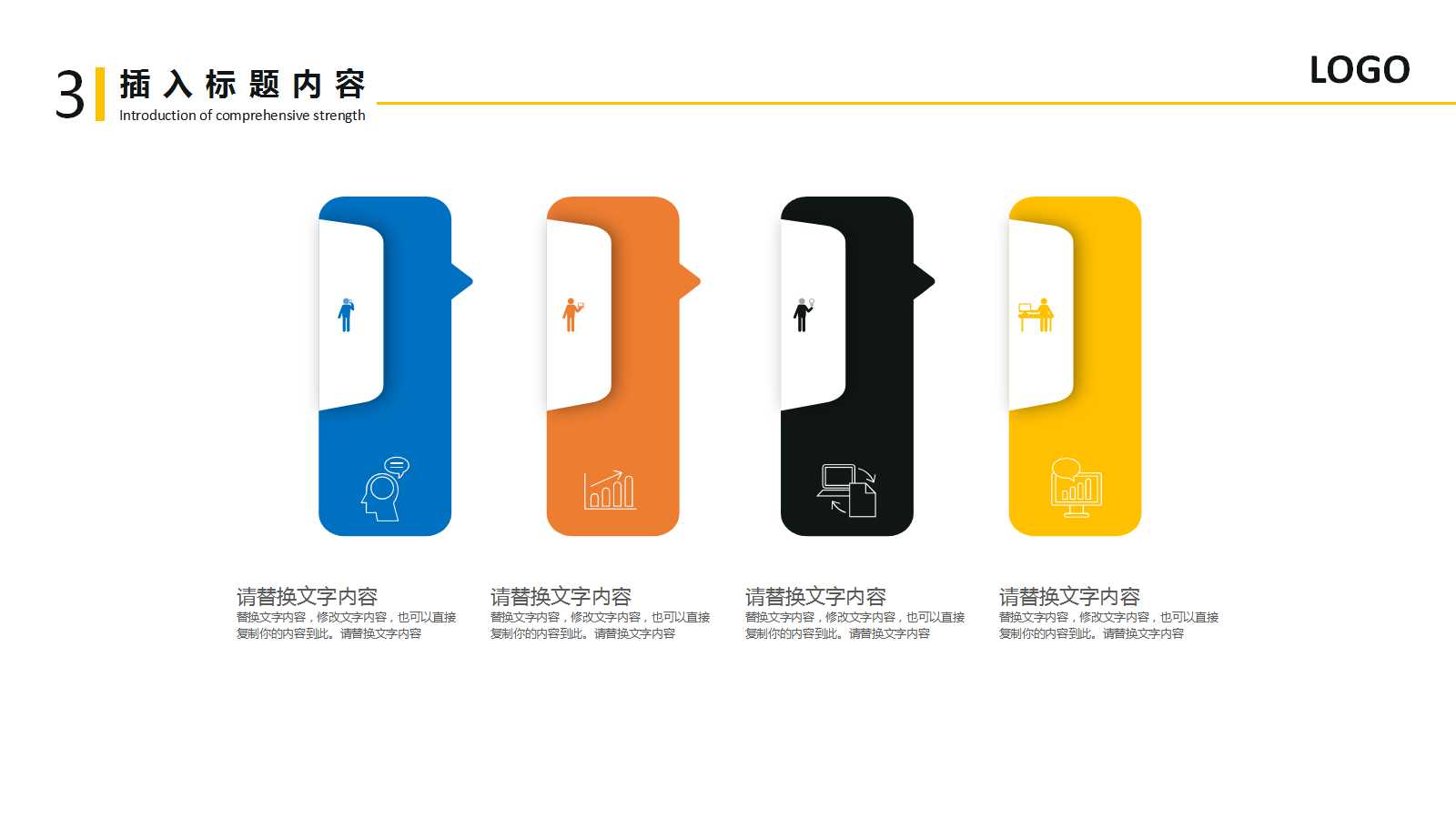 汽车金融及其产业化问题PPT课件