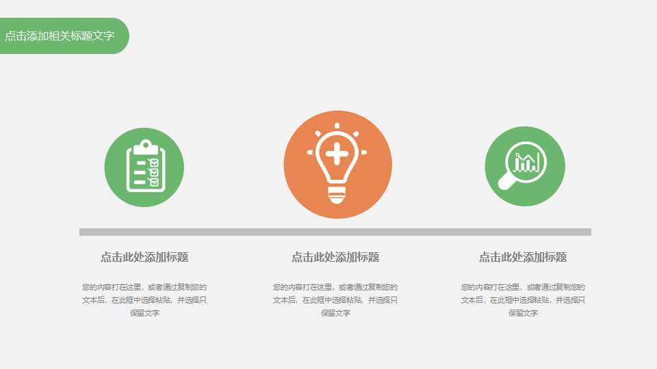 科技PPT设计模板下载