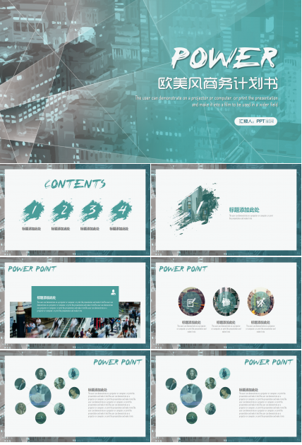 PPT国外模版下载-交通主题