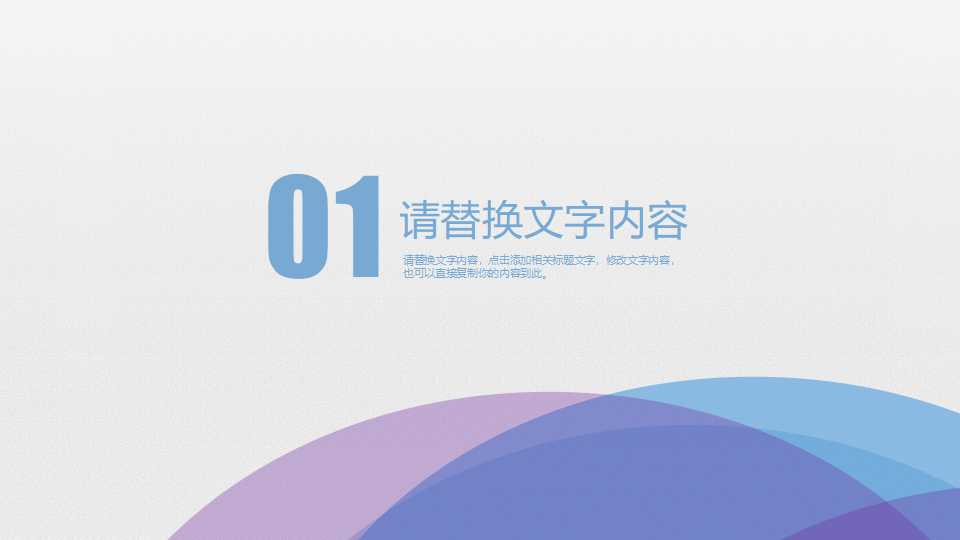 全面软件质量管理PPT课件
