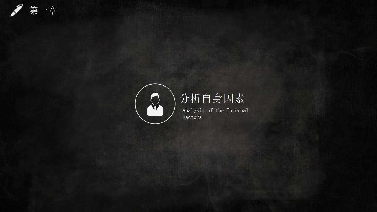 行业PPT模板__物流系统管理