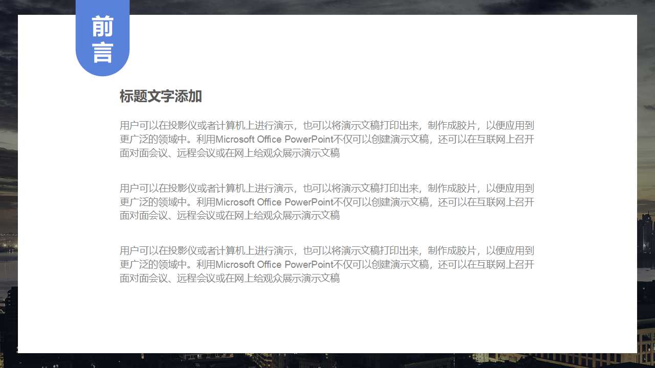 企业常用工作方法之5S管理PPT课件