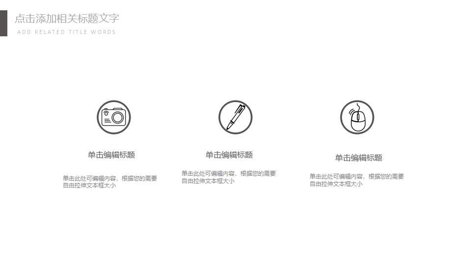 市场营销管理讲座PPT课件