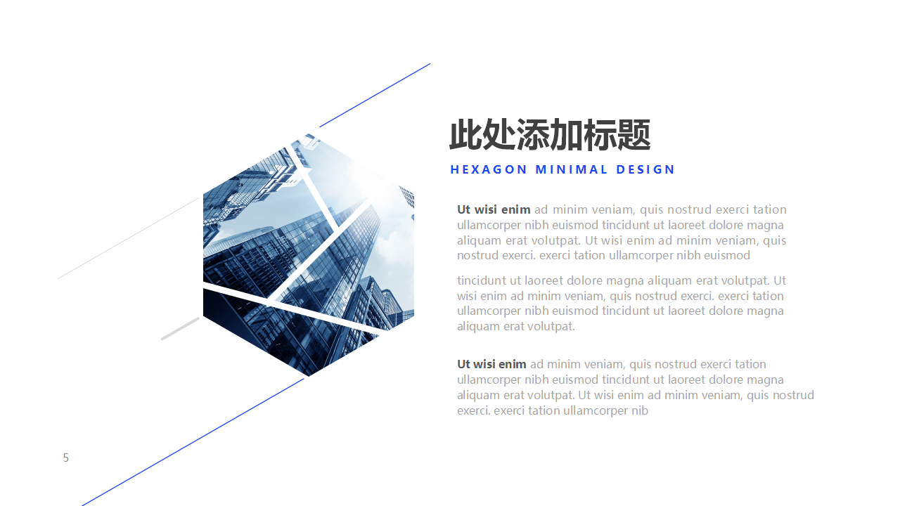 艺术PPT模板——自然血色背景