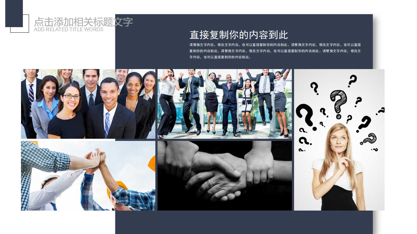 经济环境、经济理论与管理会计的发展PPT课件一