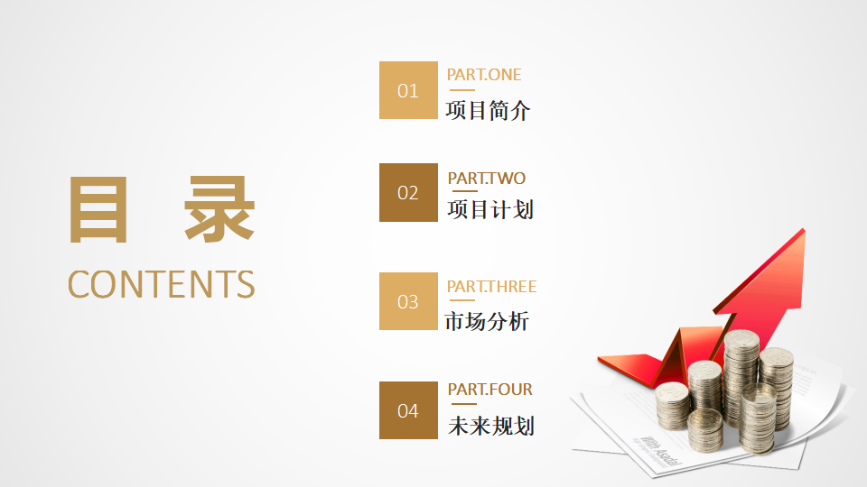 国外经典PPT模板__金黄图案