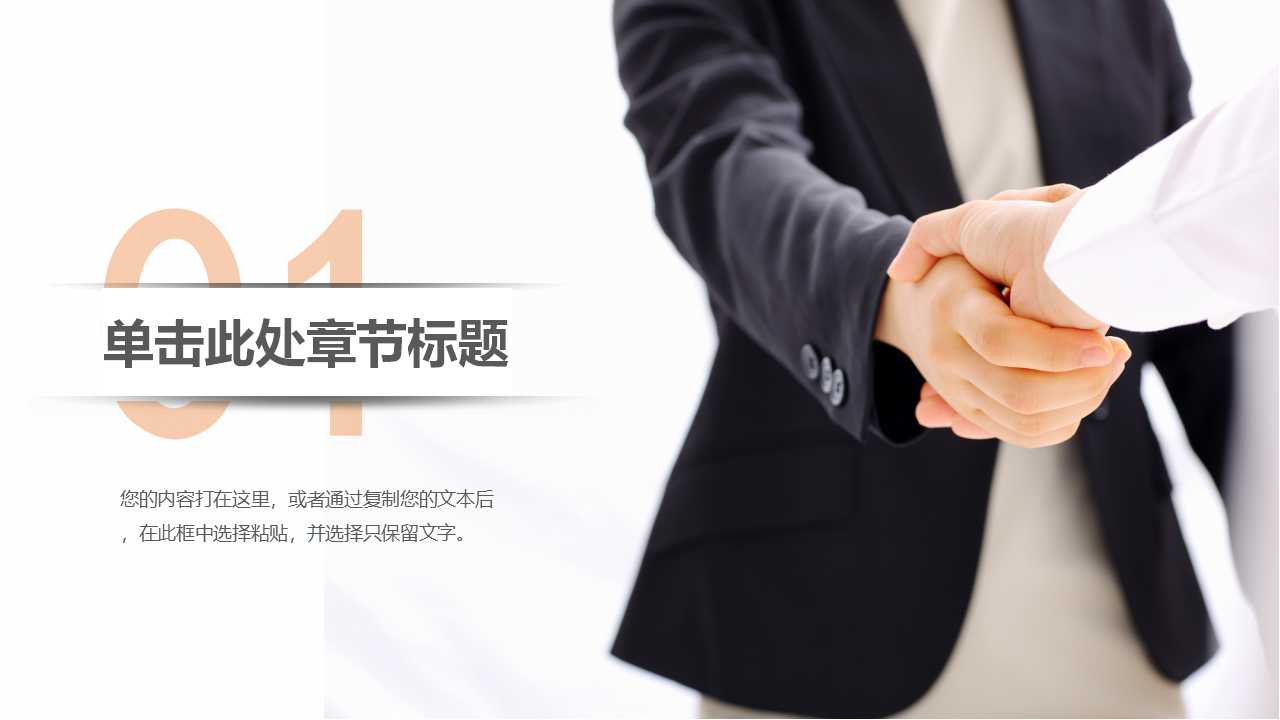 科技PPT模板：手机炫蓝灰风格