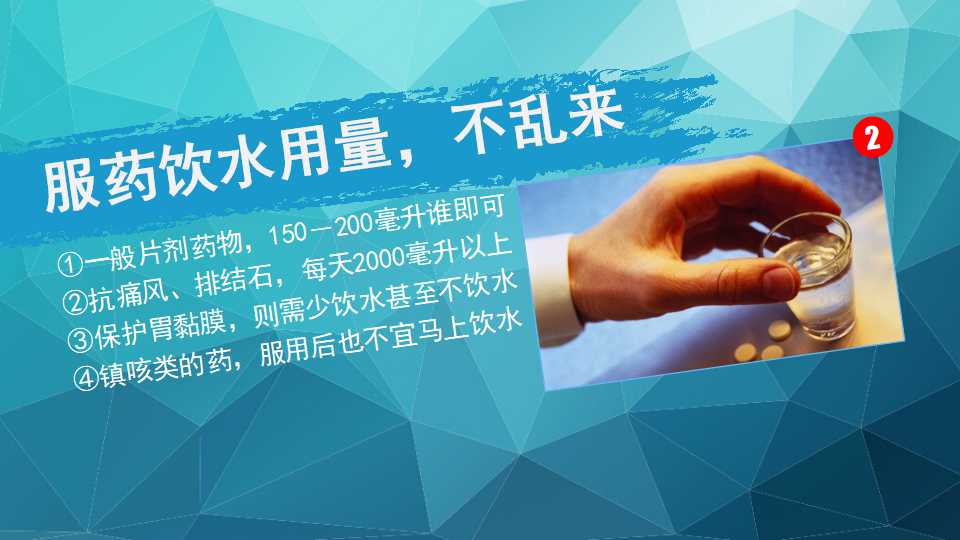 医学动态ppt模板