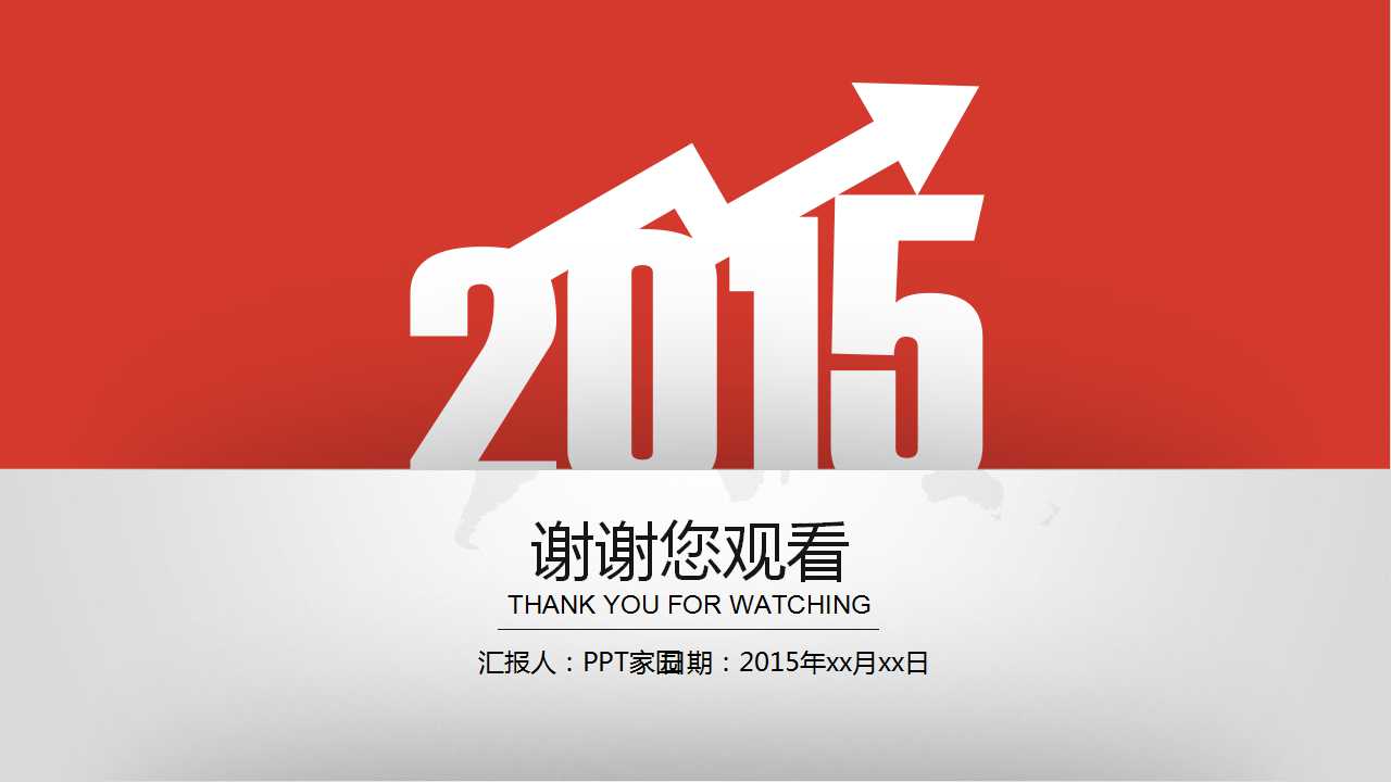 祝福语通用PPT模板（早日健康问候）