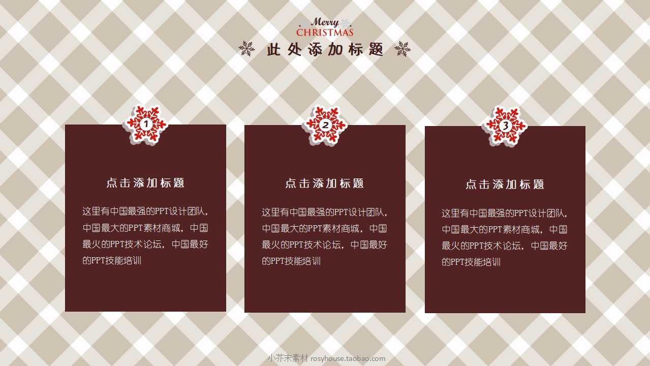 高科技行销管理PPT课件