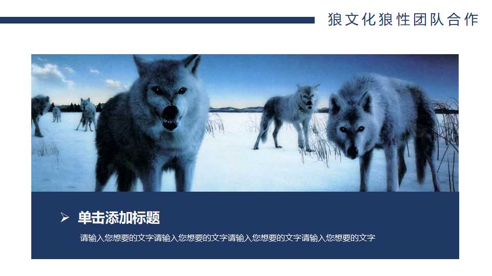 目标成本管理的汇报材料PPT课件一