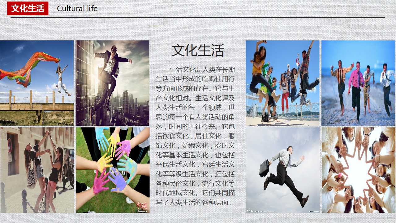 经典灰色通用PPT模板下载