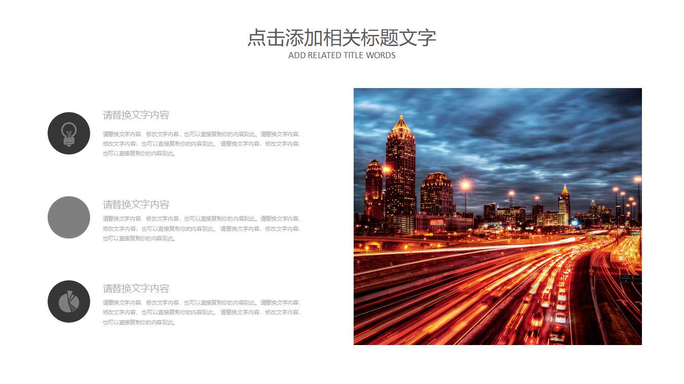 六西格玛管理体系PPT课件