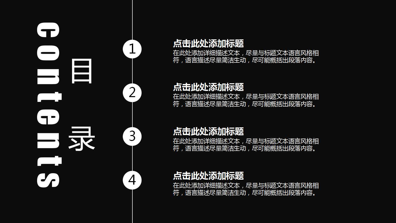国际某知名咨询公司——汽车企业的战略咨询报告PPT课件