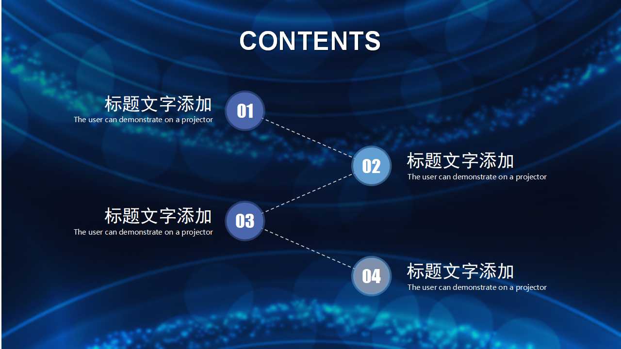 教学-科技PPT模板-符号.com