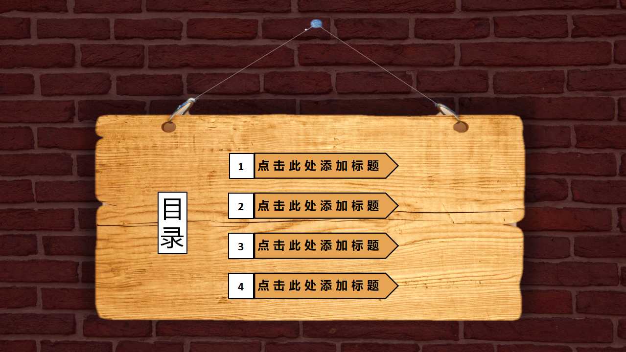 科技型企业的绩效管理PPT课件