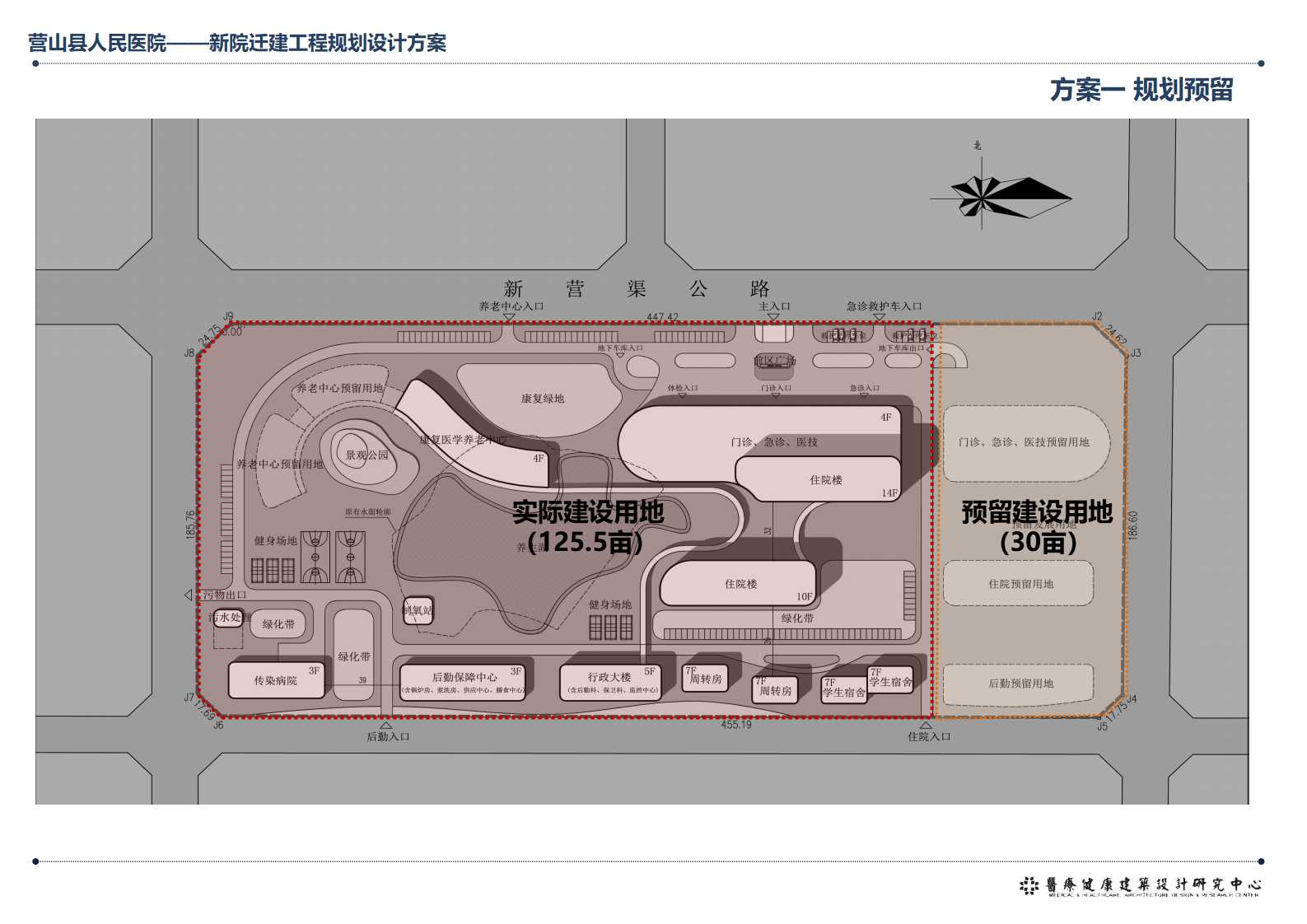 东莞房地产：中航整体推广计划PPT课件