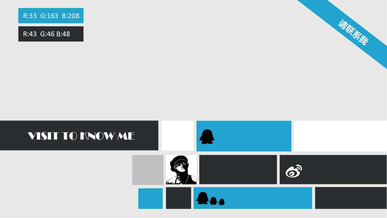 劳动部通用管理培训模板