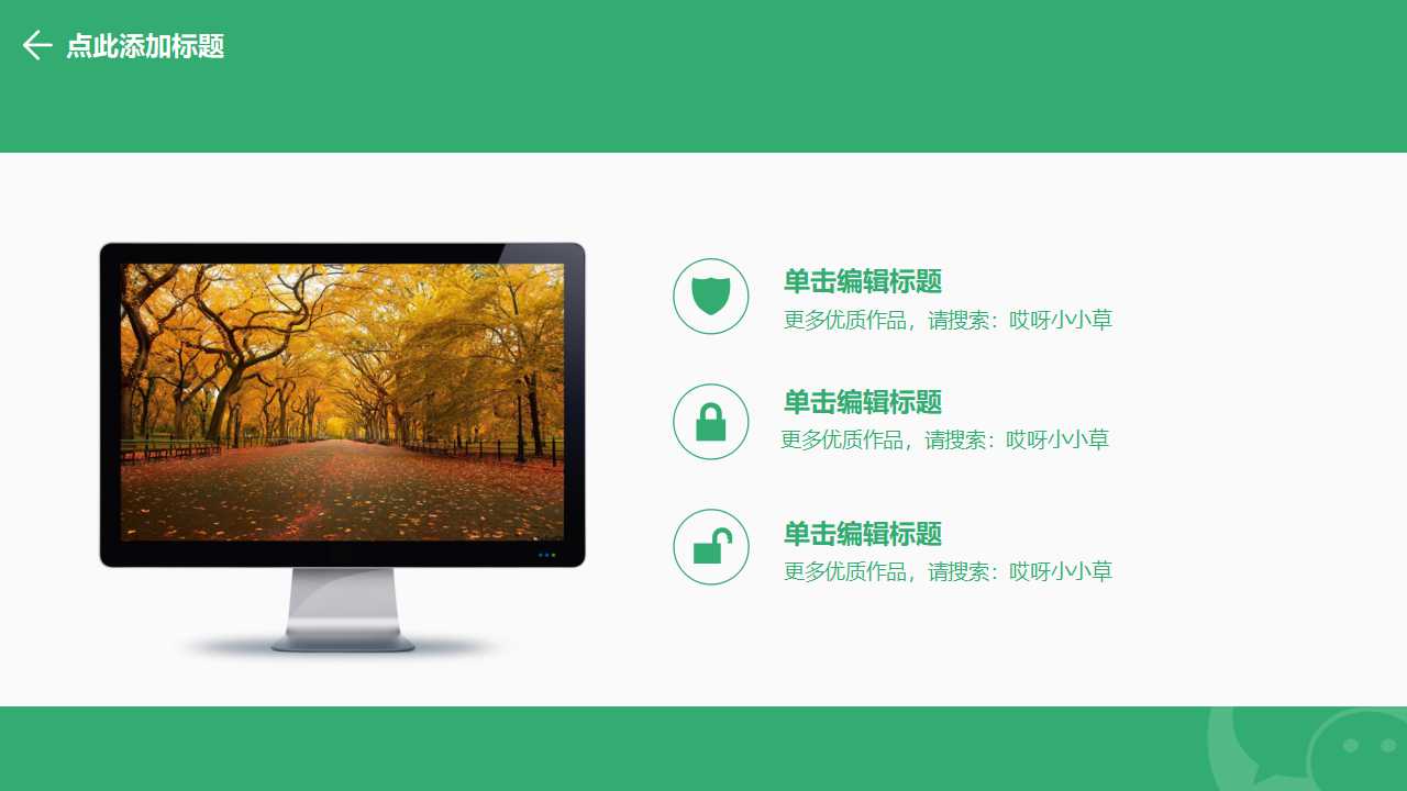 全球领先的科技企业-应对危机的战略变革PPT课件