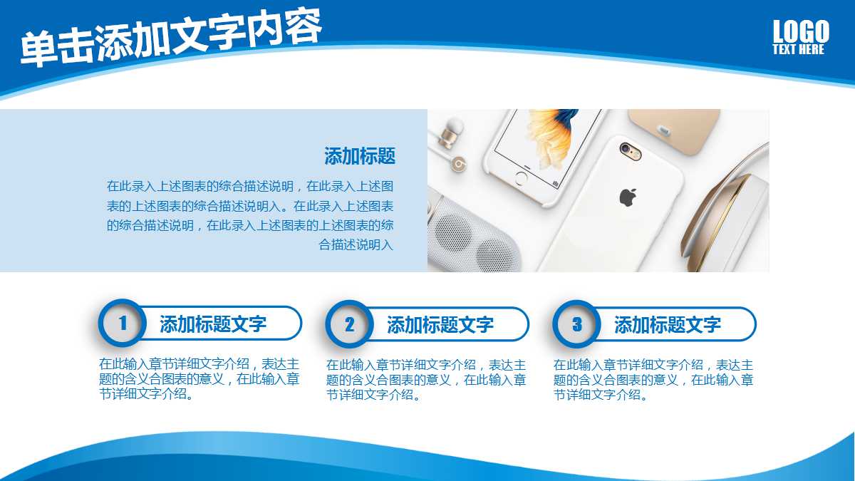 企业财务报表分析：质量分析与管理透视PPT课件二