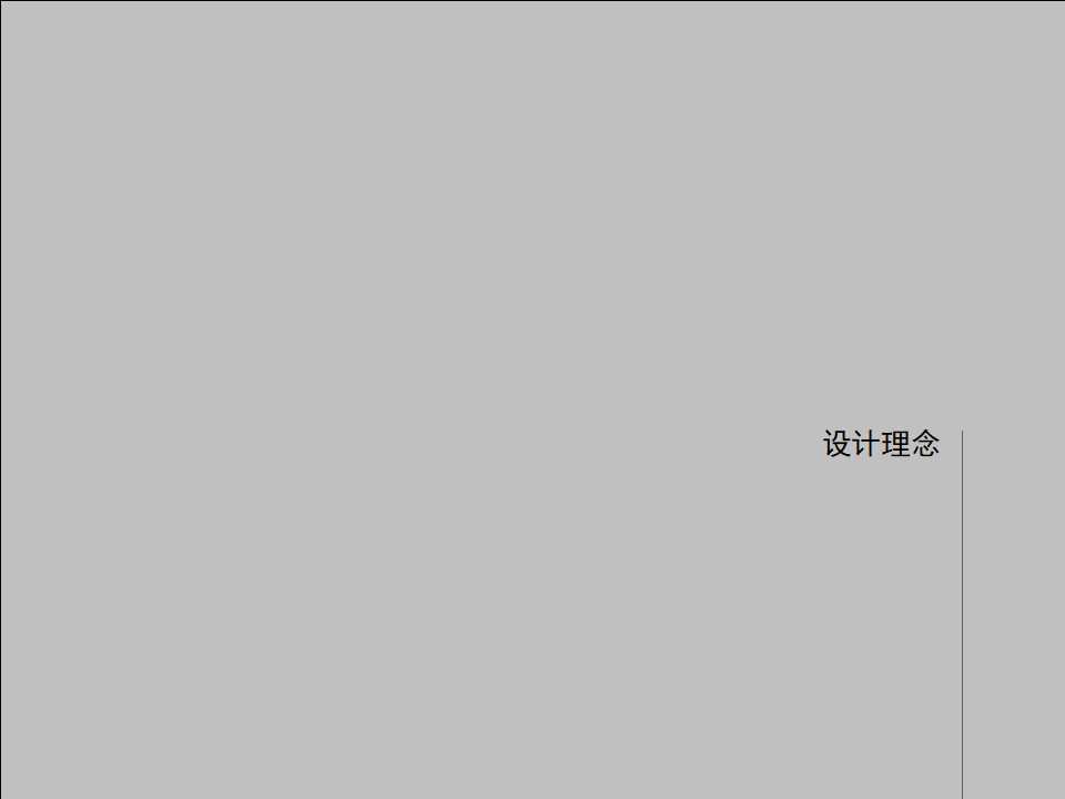 大气中国古典古代建筑PPT模板