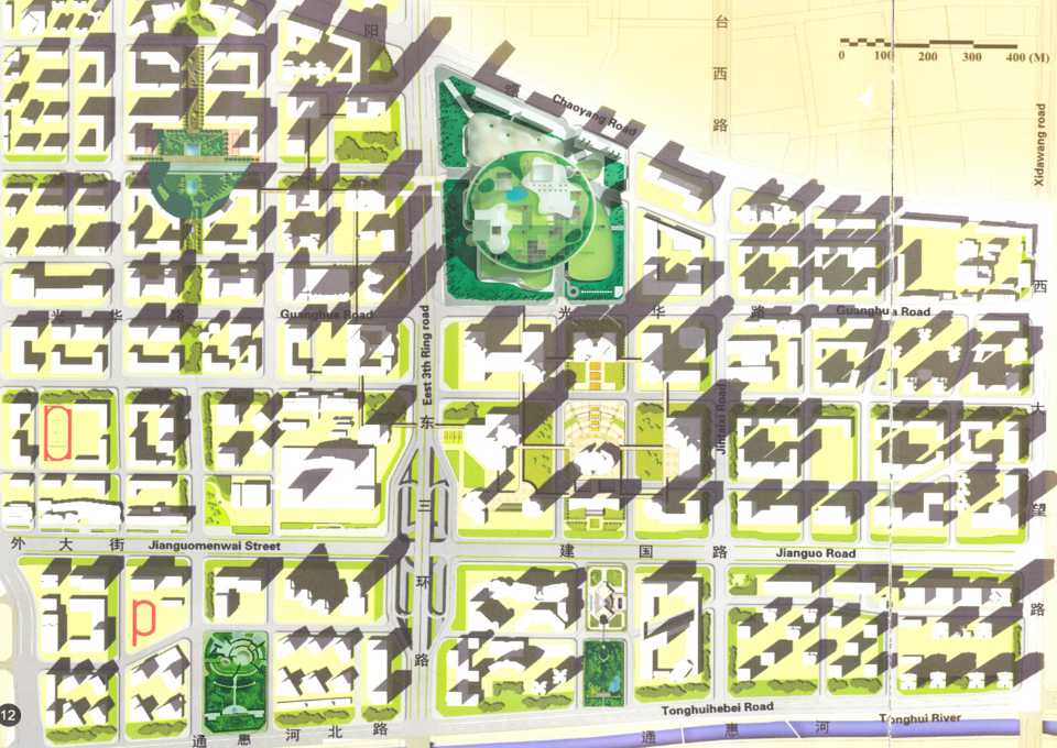 内资房地产所得税讲义PPT课件