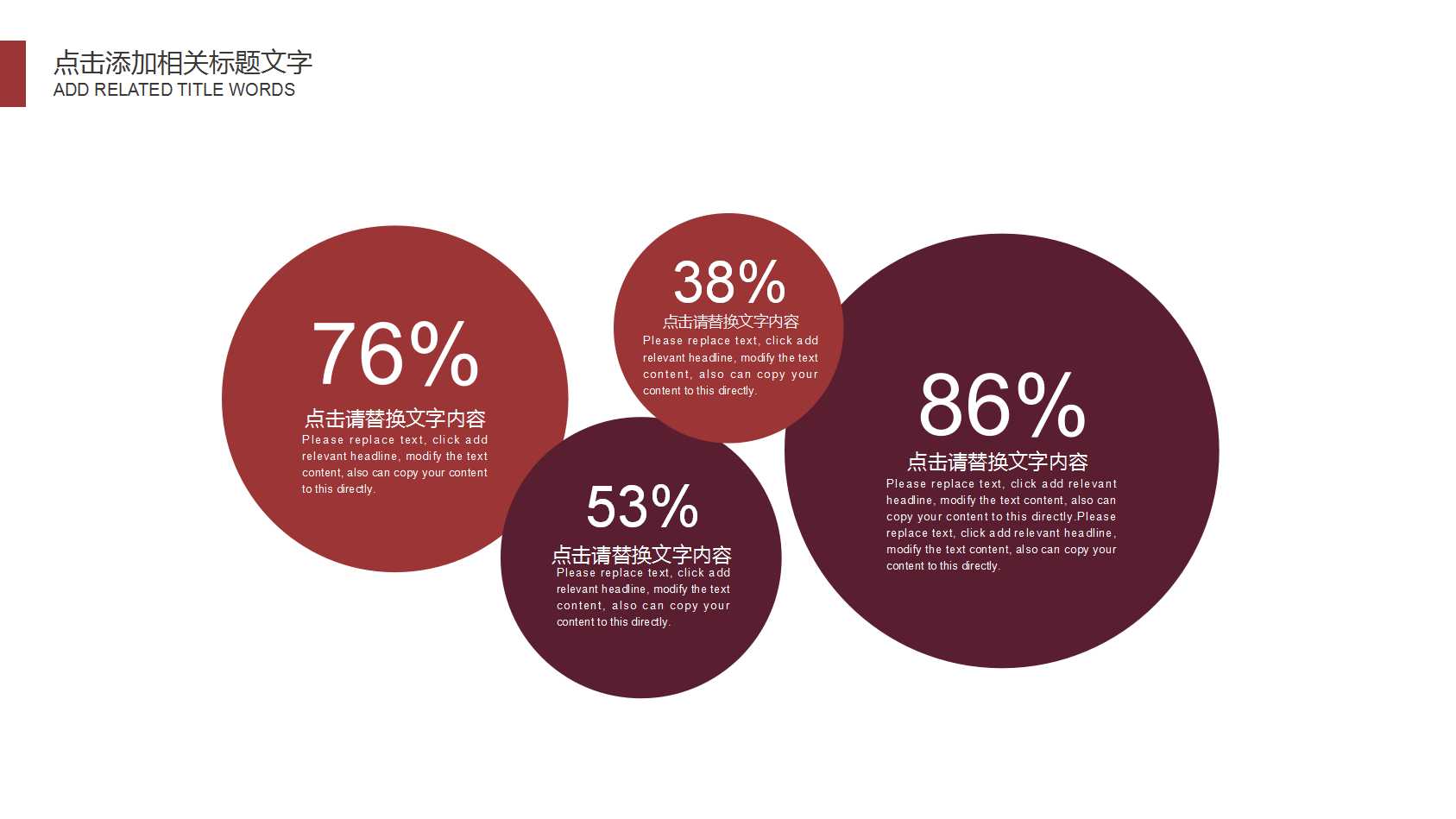 汽车展示专用幻灯片模板(黑色背景)