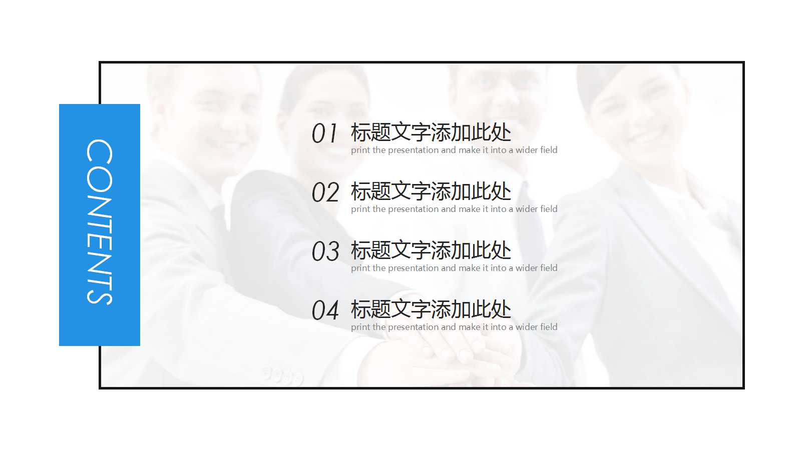公司绩效管理方案PPT课件