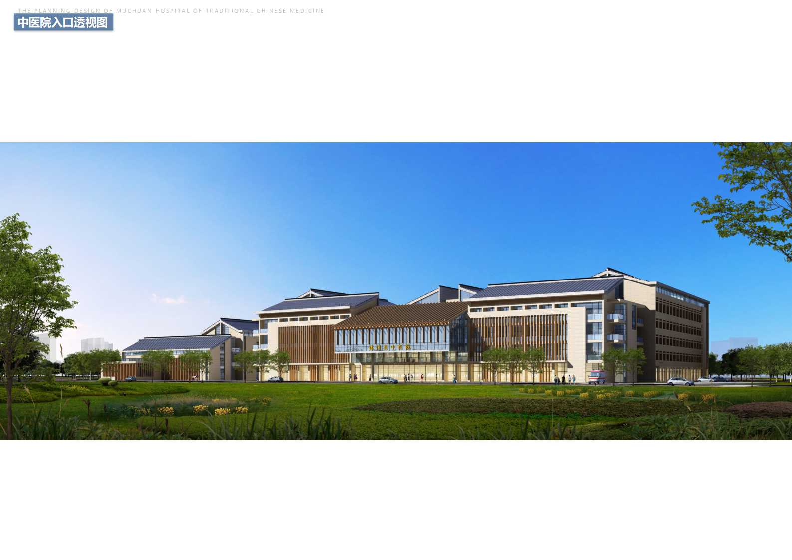 房地产海景PPT演示模板